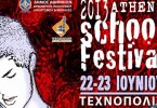 Athens School Festival
