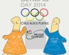 To Ολυμπιακό μουσείο γιορτάζει την Ολυμπιακή Ημέρα.