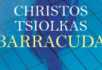 Μπαρακούντα : Τί είναι επιτυχία και τί αποτυχία ;