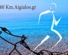 “240 χιλιόμετρα για τον αιγιαλό”.