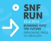 SNF Run