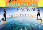 Halkida 2nd Aquathlon Festival