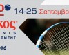 2ο BΙΚΟΣ ΤΕΝΝΙS TOURNAMENT 2016