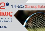2ο BΙΚΟΣ ΤΕΝΝΙS TOURNAMENT 2016