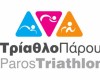 Paros Triathlon