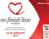 To No Finish Line έρχεται στην Αθήνα!