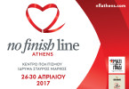 To No Finish Line έρχεται στην Αθήνα!