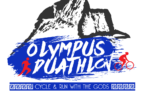 “1st Olympus Duathlon” Cycle & run with the Gods!
