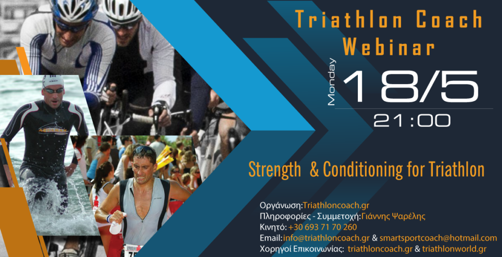 Triathlon Coach Webinar